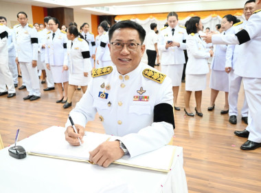 อธิบดีกรมส่งเสริมสหกรณ์ นำคณะผู้บริหารถวายพระพรชัยมงคล ... พารามิเตอร์รูปภาพ 65