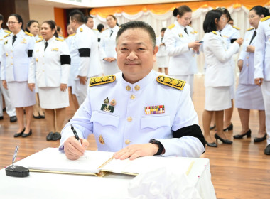 อธิบดีกรมส่งเสริมสหกรณ์ นำคณะผู้บริหารถวายพระพรชัยมงคล ... พารามิเตอร์รูปภาพ 73