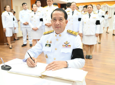 อธิบดีกรมส่งเสริมสหกรณ์ นำคณะผู้บริหารถวายพระพรชัยมงคล ... พารามิเตอร์รูปภาพ 67