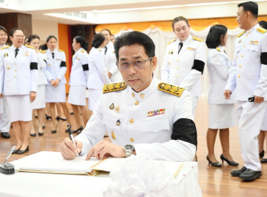 อธิบดีกรมส่งเสริมสหกรณ์ นำคณะผู้บริหารถวายพระพรชัยมงคล ... พารามิเตอร์รูปภาพ 71