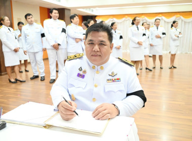 อธิบดีกรมส่งเสริมสหกรณ์ นำคณะผู้บริหารถวายพระพรชัยมงคล ... พารามิเตอร์รูปภาพ 69
