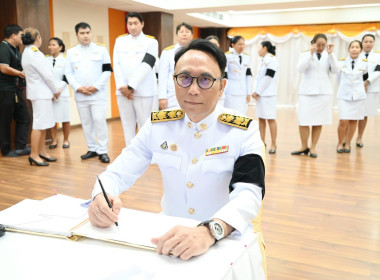 อธิบดีกรมส่งเสริมสหกรณ์ นำคณะผู้บริหารถวายพระพรชัยมงคล ... พารามิเตอร์รูปภาพ 84