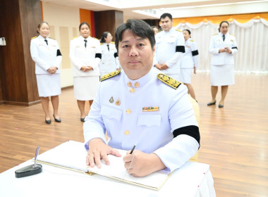 อธิบดีกรมส่งเสริมสหกรณ์ นำคณะผู้บริหารถวายพระพรชัยมงคล ... พารามิเตอร์รูปภาพ 90
