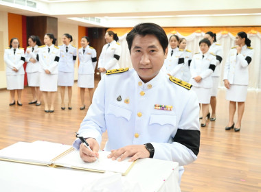 อธิบดีกรมส่งเสริมสหกรณ์ นำคณะผู้บริหารถวายพระพรชัยมงคล ... พารามิเตอร์รูปภาพ 91