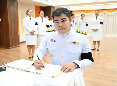 อธิบดีกรมส่งเสริมสหกรณ์ นำคณะผู้บริหารถวายพระพรชัยมงคล ... พารามิเตอร์รูปภาพ 92