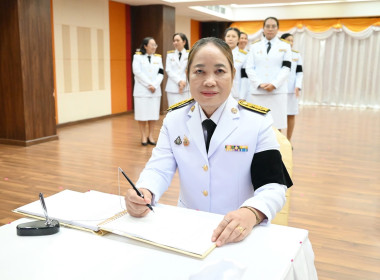 อธิบดีกรมส่งเสริมสหกรณ์ นำคณะผู้บริหารถวายพระพรชัยมงคล ... พารามิเตอร์รูปภาพ 94