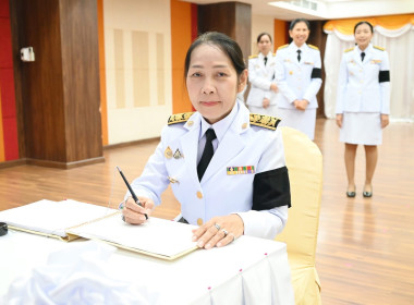 อธิบดีกรมส่งเสริมสหกรณ์ นำคณะผู้บริหารถวายพระพรชัยมงคล ... พารามิเตอร์รูปภาพ 100