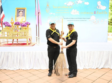 นายนิรันดร์ มูลธิดา อธิบดีกรมส่งเสริมสหกรณ์ ... พารามิเตอร์รูปภาพ 73