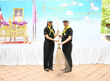 นายนิรันดร์ มูลธิดา อธิบดีกรมส่งเสริมสหกรณ์ ... พารามิเตอร์รูปภาพ 75