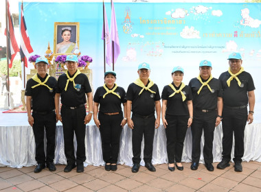 นายนิรันดร์ มูลธิดา อธิบดีกรมส่งเสริมสหกรณ์ ... พารามิเตอร์รูปภาพ 88