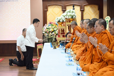 กรมส่งเสริมสหกรณ์จัดพิธีสวดเจริญพระพุทธมนต์ถวายพระราชกุศล ... พารามิเตอร์รูปภาพ 1