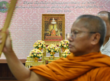 กรมส่งเสริมสหกรณ์จัดพิธีสวดเจริญพระพุทธมนต์ถวายพระราชกุศล ... พารามิเตอร์รูปภาพ 1