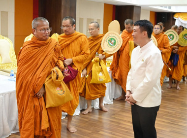 กรมส่งเสริมสหกรณ์จัดพิธีสวดเจริญพระพุทธมนต์ถวายพระราชกุศล ... พารามิเตอร์รูปภาพ 3