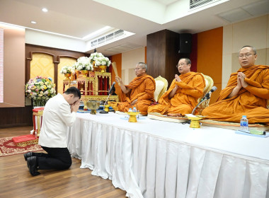 กรมส่งเสริมสหกรณ์จัดพิธีสวดเจริญพระพุทธมนต์ถวายพระราชกุศล ... พารามิเตอร์รูปภาพ 65