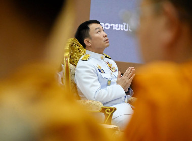 กรมส่งเสริมสหกรณ์จัดพิธีบำเพ็ญกุศลปัณรสมวาร (15 วัน) ... พารามิเตอร์รูปภาพ 32