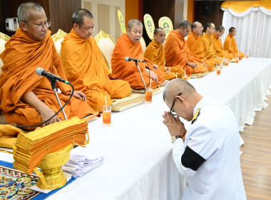 กรมส่งเสริมสหกรณ์จัดพิธีบำเพ็ญกุศลปัณรสมวาร (15 วัน) ... พารามิเตอร์รูปภาพ 69