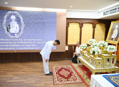 กรมส่งเสริมสหกรณ์จัดพิธีบำเพ็ญกุศลปัณรสมวาร (15 วัน) ... พารามิเตอร์รูปภาพ 7