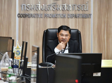 รองอธิบดีกรมส่งเสริมสหกรณ์ ... พารามิเตอร์รูปภาพ 6