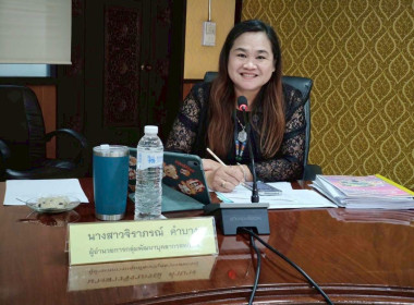คณะอนุกรรมการฯ ... พารามิเตอร์รูปภาพ 3