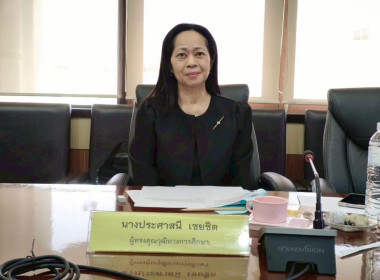คณะอนุกรรมการฯ ... พารามิเตอร์รูปภาพ 7