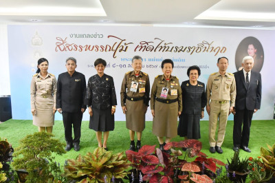 รองอธิบดีกรมส่งเสริมสหกรณ์ร่วมแถลงข่าวงาน “สีสรรพรรณไม้ ... พารามิเตอร์รูปภาพ 1
