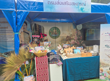 รองอธิบดีกรมส่งเสริมสหกรณ์ร่วมแถลงข่าวงาน “สีสรรพรรณไม้ ... พารามิเตอร์รูปภาพ 51