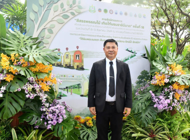 รองอธิบดีกรมส่งเสริมสหกรณ์ร่วมแถลงข่าวงาน “สีสรรพรรณไม้ ... พารามิเตอร์รูปภาพ 48