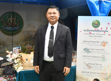 รองอธิบดีกรมส่งเสริมสหกรณ์ร่วมแถลงข่าวงาน “สีสรรพรรณไม้ ... พารามิเตอร์รูปภาพ 47
