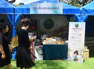 รองอธิบดีกรมส่งเสริมสหกรณ์ร่วมแถลงข่าวงาน “สีสรรพรรณไม้ ... พารามิเตอร์รูปภาพ 46