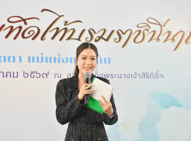 รองอธิบดีกรมส่งเสริมสหกรณ์ร่วมแถลงข่าวงาน “สีสรรพรรณไม้ ... พารามิเตอร์รูปภาพ 44