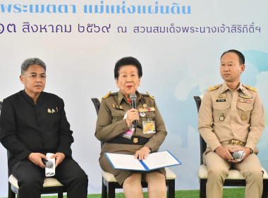 รองอธิบดีกรมส่งเสริมสหกรณ์ร่วมแถลงข่าวงาน “สีสรรพรรณไม้ ... พารามิเตอร์รูปภาพ 36