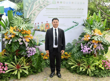 รองอธิบดีกรมส่งเสริมสหกรณ์ร่วมแถลงข่าวงาน “สีสรรพรรณไม้ ... พารามิเตอร์รูปภาพ 15