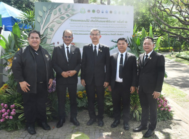 รองอธิบดีกรมส่งเสริมสหกรณ์ร่วมแถลงข่าวงาน “สีสรรพรรณไม้ ... พารามิเตอร์รูปภาพ 14