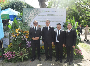 รองอธิบดีกรมส่งเสริมสหกรณ์ร่วมแถลงข่าวงาน “สีสรรพรรณไม้ ... พารามิเตอร์รูปภาพ 13
