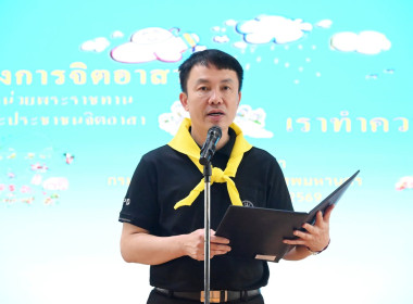โครงการจัดงานเฉลิมพระเกียรติ ... พารามิเตอร์รูปภาพ 2
