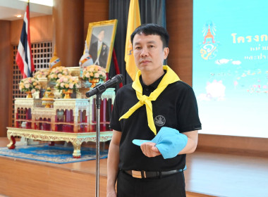 โครงการจัดงานเฉลิมพระเกียรติ ... พารามิเตอร์รูปภาพ 45