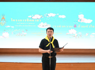 โครงการจัดงานเฉลิมพระเกียรติ ... พารามิเตอร์รูปภาพ 62