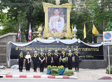 โครงการจัดงานเฉลิมพระเกียรติ ... พารามิเตอร์รูปภาพ 81