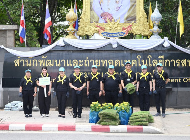 โครงการจัดงานเฉลิมพระเกียรติ ... พารามิเตอร์รูปภาพ 82