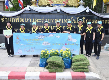 โครงการจัดงานเฉลิมพระเกียรติ ... พารามิเตอร์รูปภาพ 83