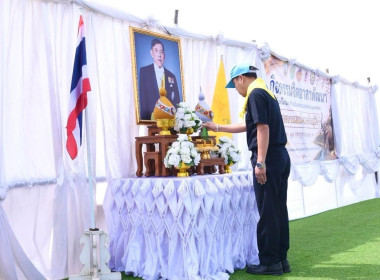 กิจกรรมจิตอาสาปลูกต้นกัลปพฤกษ์ ... พารามิเตอร์รูปภาพ 1