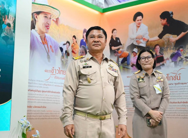 “สีสรรพรรณไม้ เทิดไท้บรมราชินีนาถ” ประจำปี 2569 ... พารามิเตอร์รูปภาพ 2