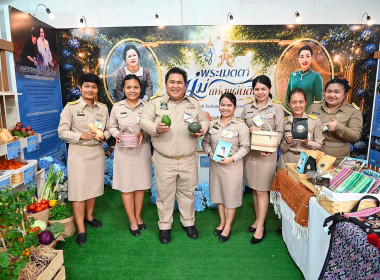 “สีสรรพรรณไม้ เทิดไท้บรมราชินีนาถ” ประจำปี 2569 ... พารามิเตอร์รูปภาพ 19