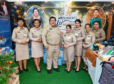 “สีสรรพรรณไม้ เทิดไท้บรมราชินีนาถ” ประจำปี 2569 ... พารามิเตอร์รูปภาพ 23