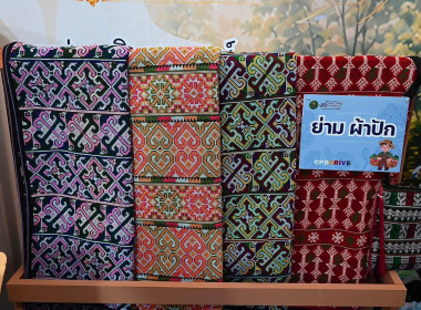 “สีสรรพรรณไม้ เทิดไท้บรมราชินีนาถ” ประจำปี 2569 ... พารามิเตอร์รูปภาพ 27