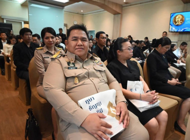 งานแถลงข่าว การจัดงานเทิดพระเกียรติและน้อมรำลึก ... พารามิเตอร์รูปภาพ 6
