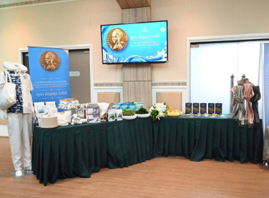 งานแถลงข่าว การจัดงานเทิดพระเกียรติและน้อมรำลึก ... พารามิเตอร์รูปภาพ 8