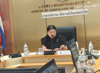 ประชุมคณะกรรมการจัดงานเทิดพระเกียรติสมเด็จพระนางเจ้าสิริกิติ์ พระบรมราชินีนาถ พระบรมราชชนนีพันปีหลวง 2/2569 ... พารามิเตอร์รูปภาพ 1