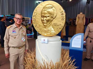 สมเด็จพระกนิษฐาธิราชเจ้าฯ เสด็จฯ ทรงเปิดงานเทิดพระเกียรติฯ ... พารามิเตอร์รูปภาพ 11