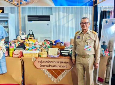สมเด็จพระกนิษฐาธิราชเจ้าฯ เสด็จฯ ทรงเปิดงานเทิดพระเกียรติฯ ... พารามิเตอร์รูปภาพ 15